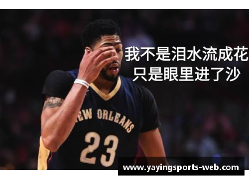 NBA虎子哥：破解背后的战术秘密